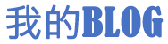 塔城地区新闻网
